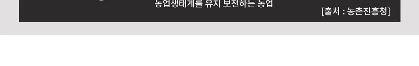 [NEW]뉴트리메이드 아연 60정 (2개월분) 상세페이지 11